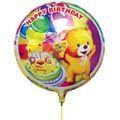 Balloon - Birthday Balloon