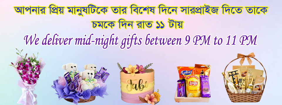 Midnight Gift Delivery in Dhaka city 