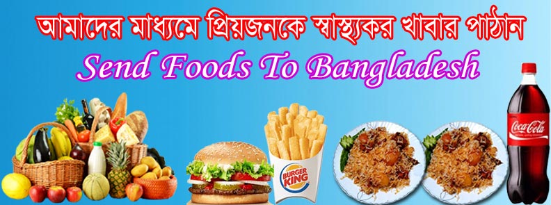 Send foods to Bangladesh