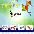 Bangla New Year Card 2 Folder