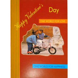 (26) Valentine Card 2 Folder