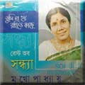 Best Of Sondha Mukhopadhyay Music Audio CD