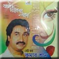 Best Of Kumar Sanu Music Audio CD
