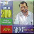 BEST OF SUMAN Audio CD
