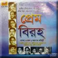 Prem Biroho Music Audio CD