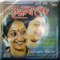 Best Of Indrani Shen Music Audio CD
