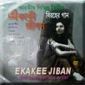 Ekakee Jiban Music Audio CD