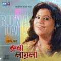 Best Of Runa Laila Music Audio CD