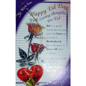 Eid Card 2 Folder